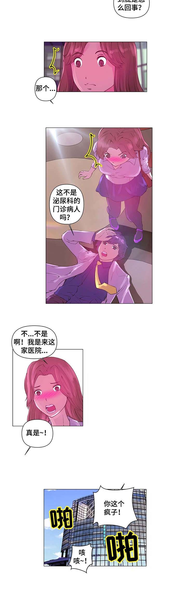 第2话：第2章：新人预览分镜