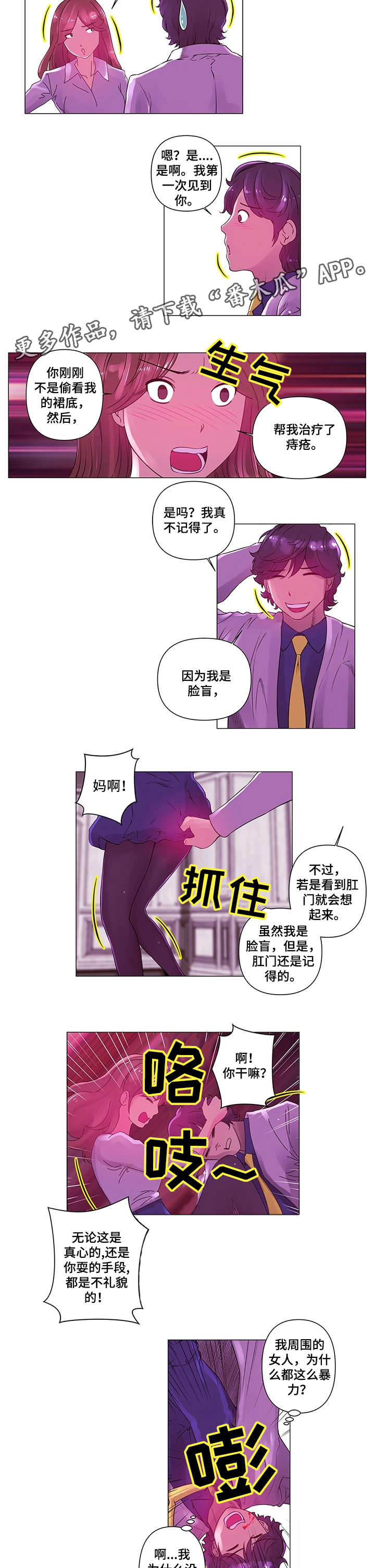 第6话：第6章：小姐预览分镜