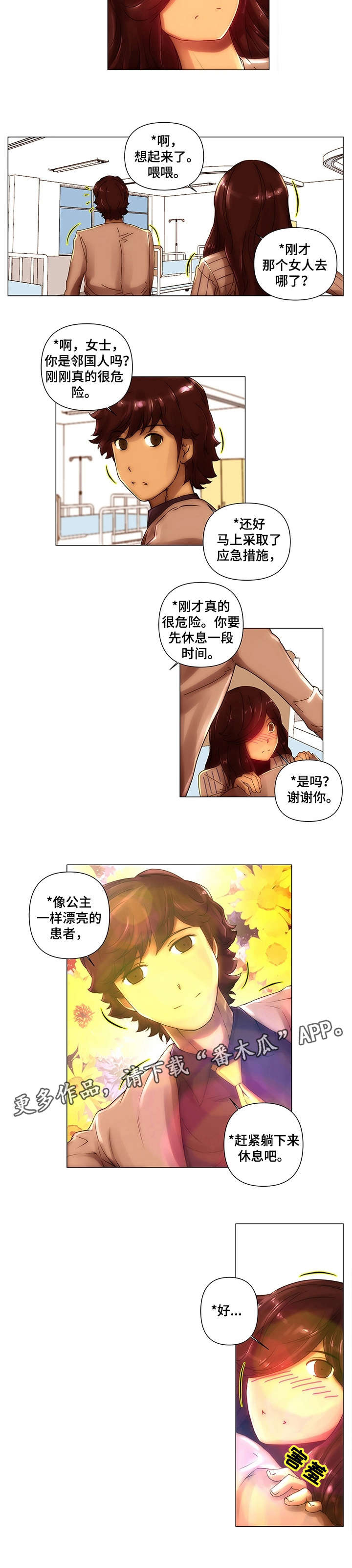 第10话：第10章：跌落预览分镜