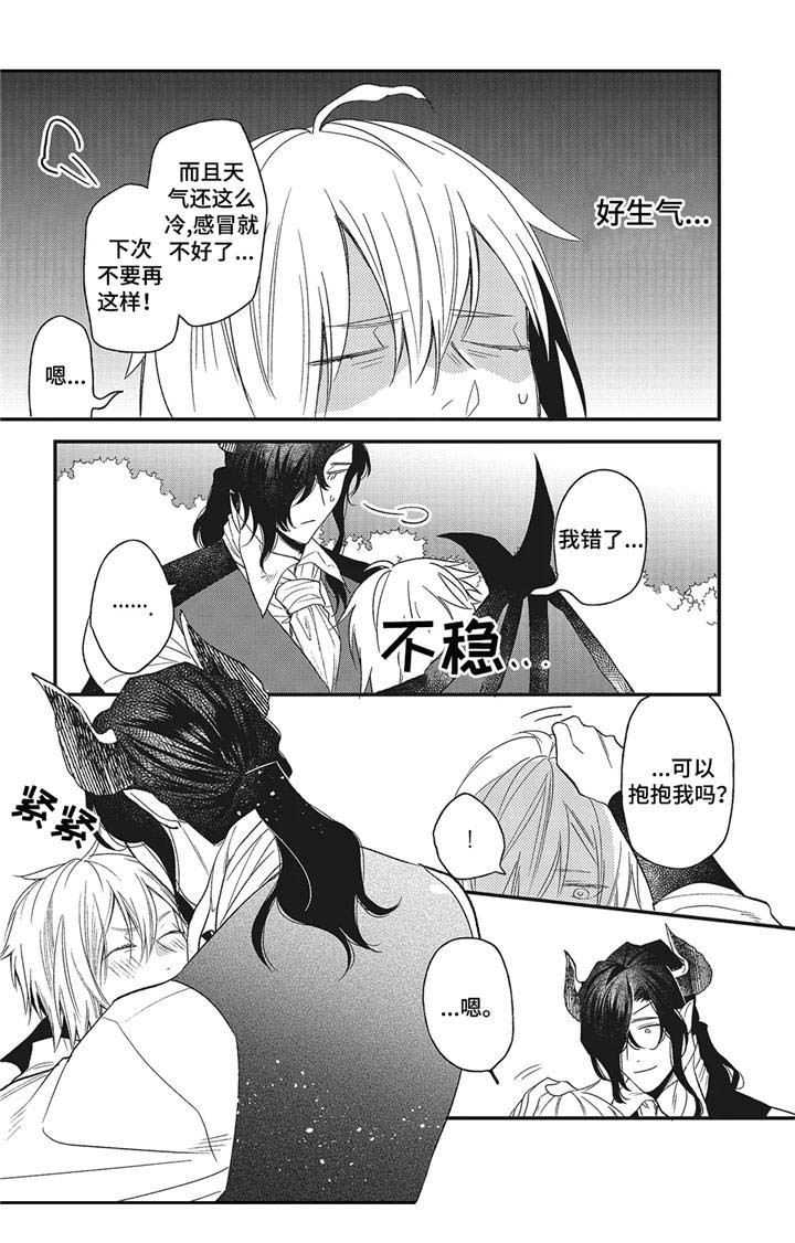 第11话：第11章：证明预览分镜