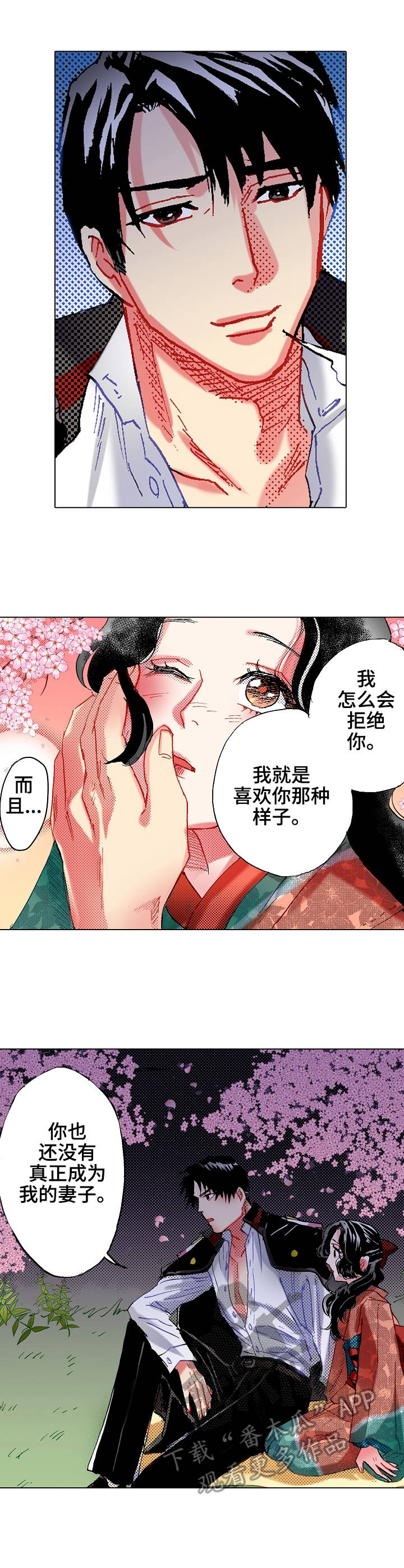 第11话：第11章：约定预览分镜