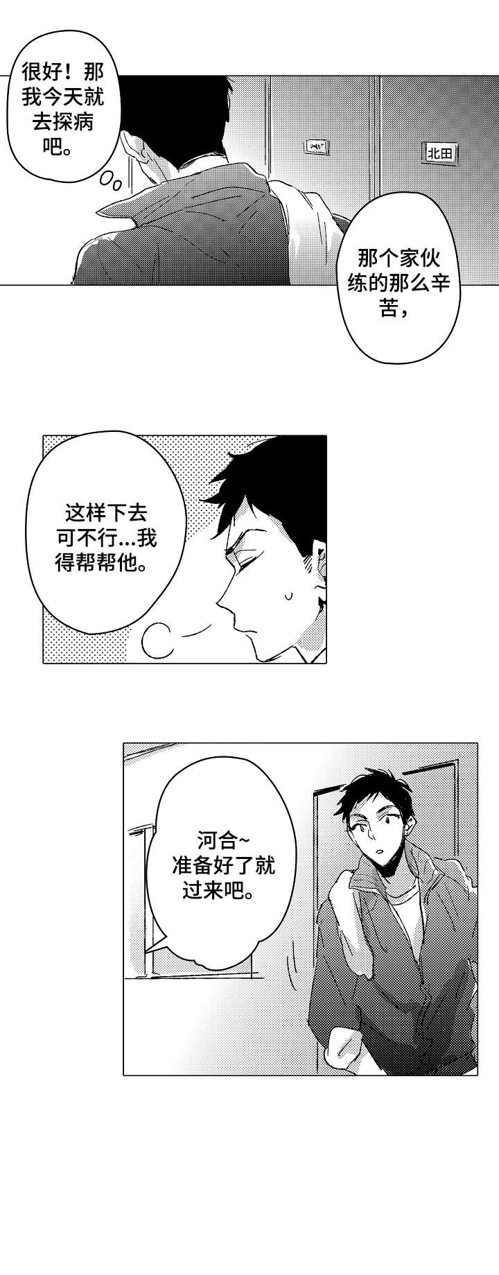 第18话：第18章：干净预览分镜