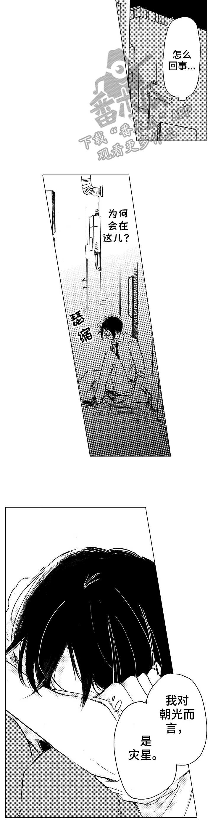 第14话：第14章： 替代品预览分镜
