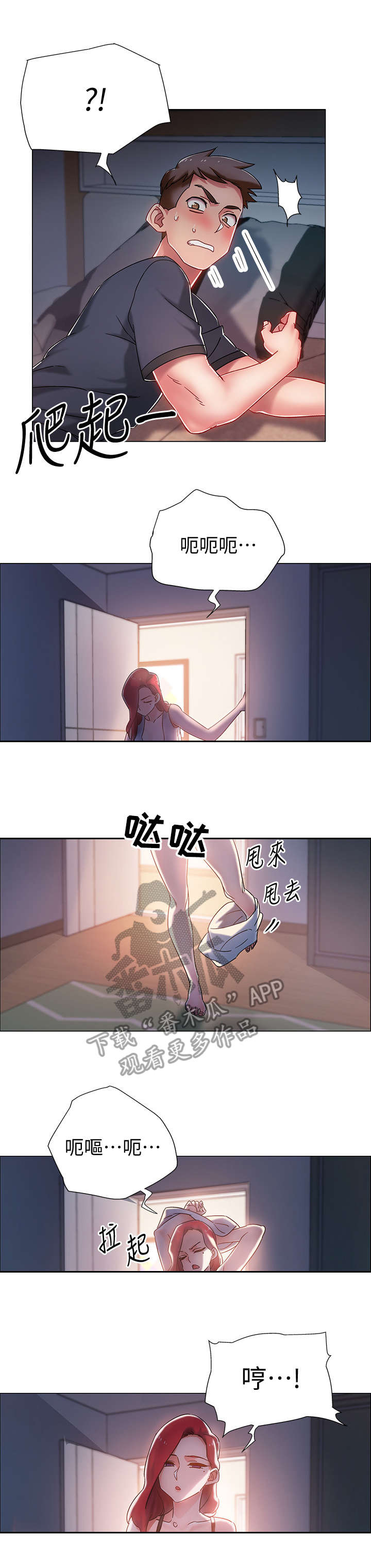 第6话：第6章：住口预览分镜