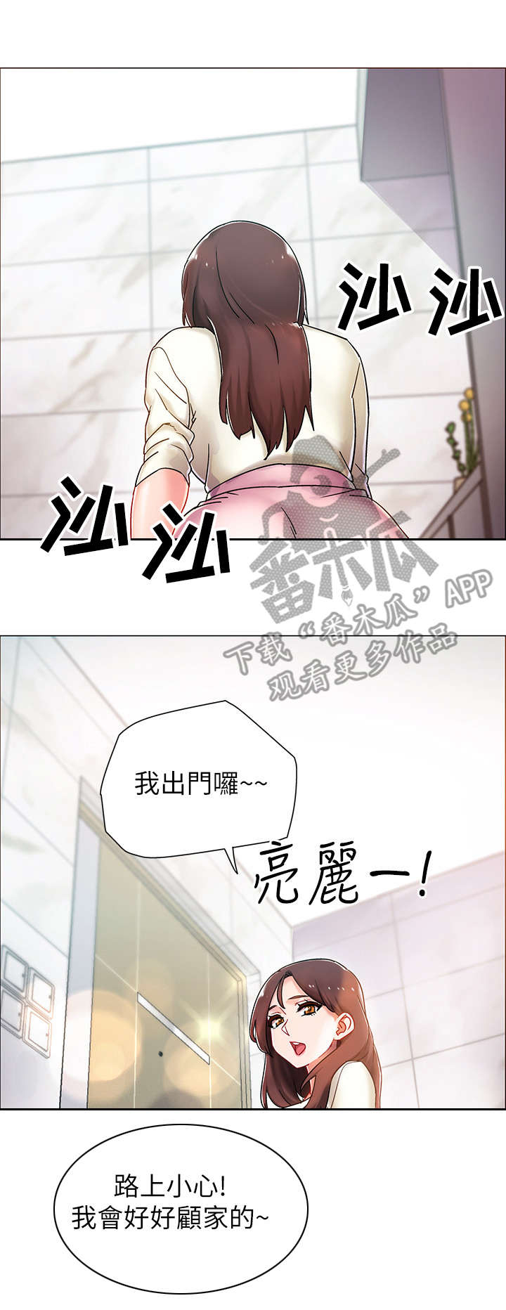 第7话：第7章：误会预览分镜