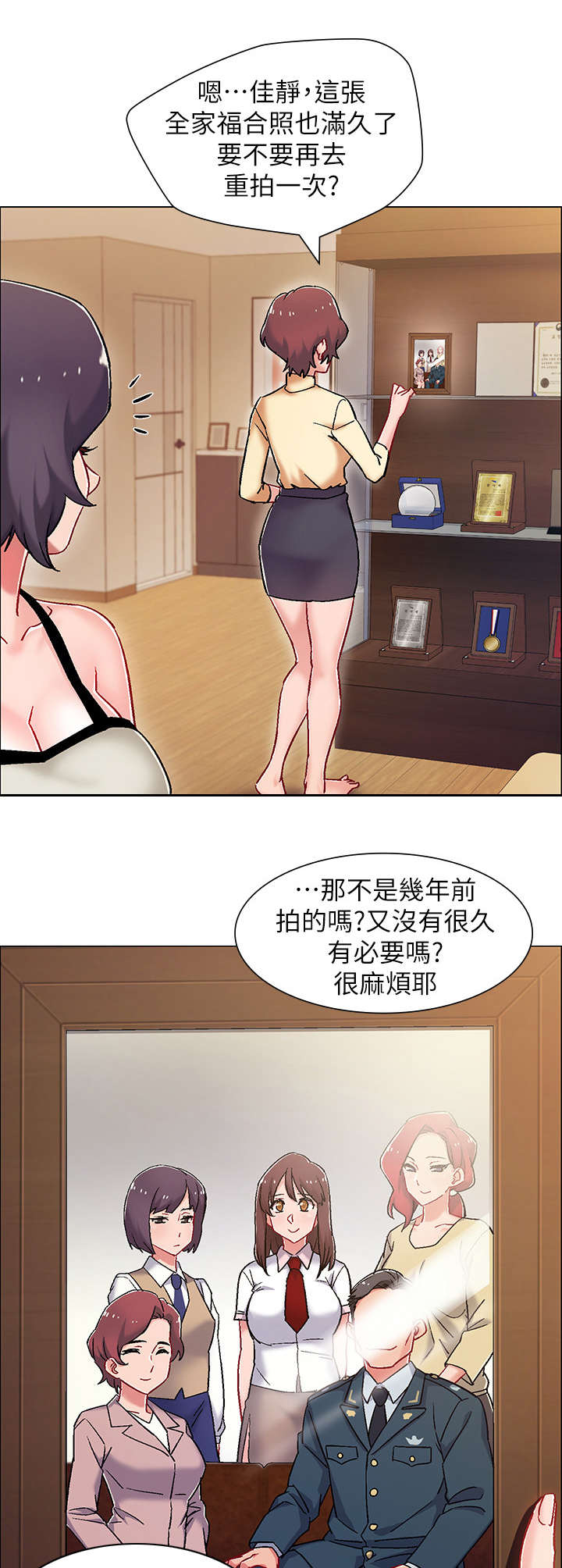 第11话：第11章：爸爸预览分镜