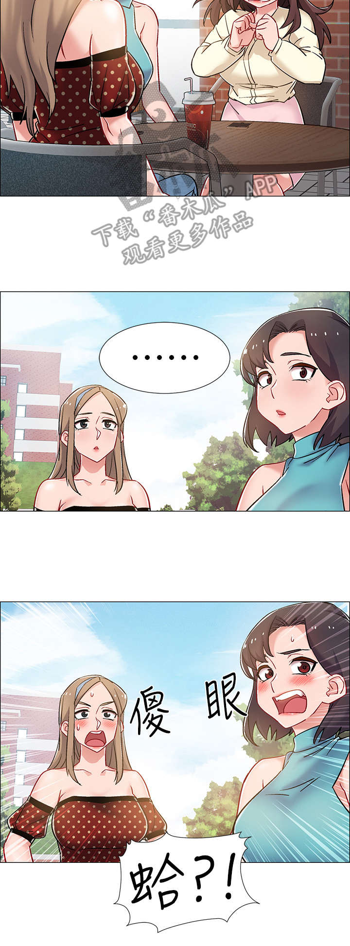 第17话：第17章：快来吧预览分镜