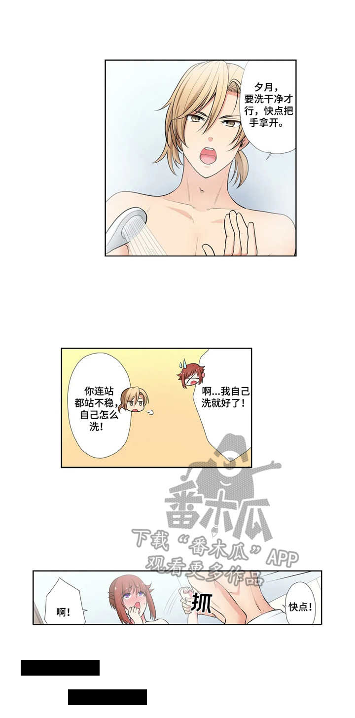 第6话：第6章：甜瓜面包预览分镜