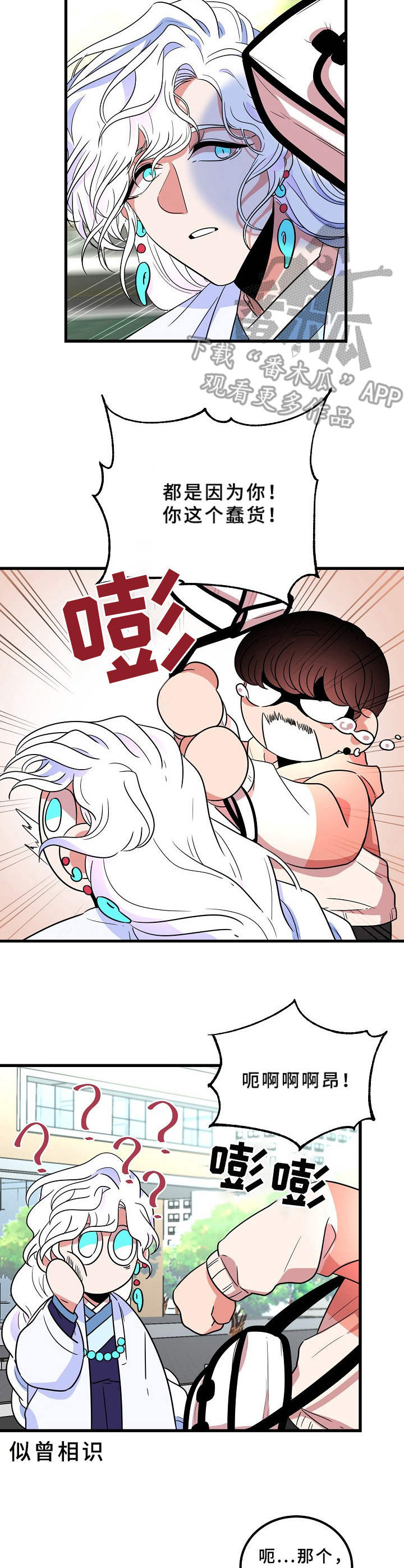 第15话：第15章：皆有可能预览分镜