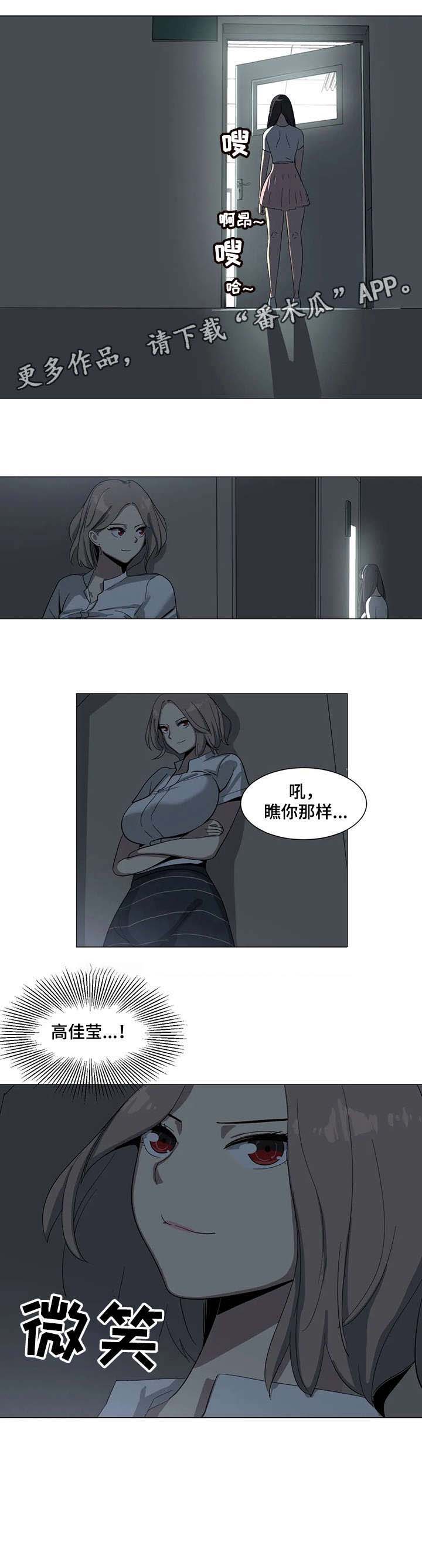 第5话：第5章：一样预览分镜