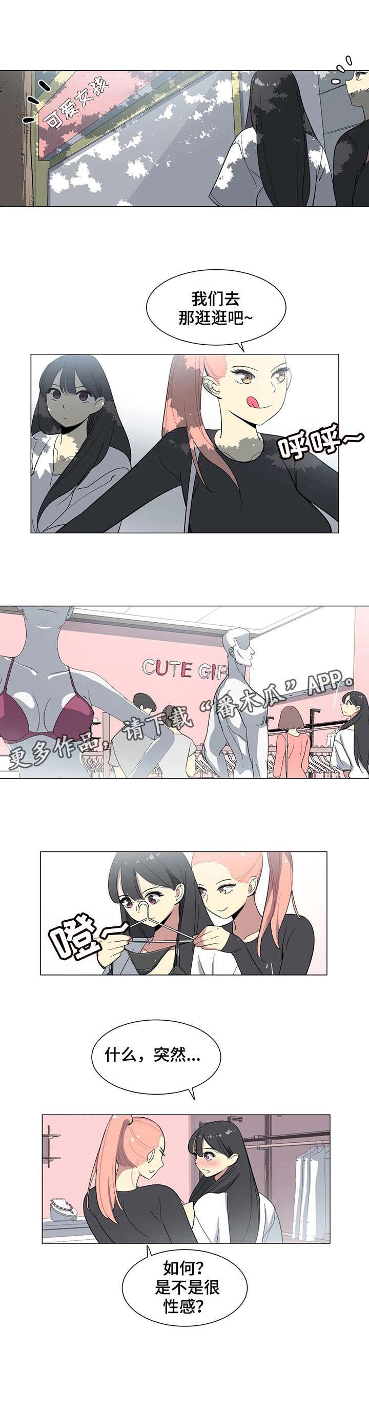 第11话：第11章：逛街预览分镜