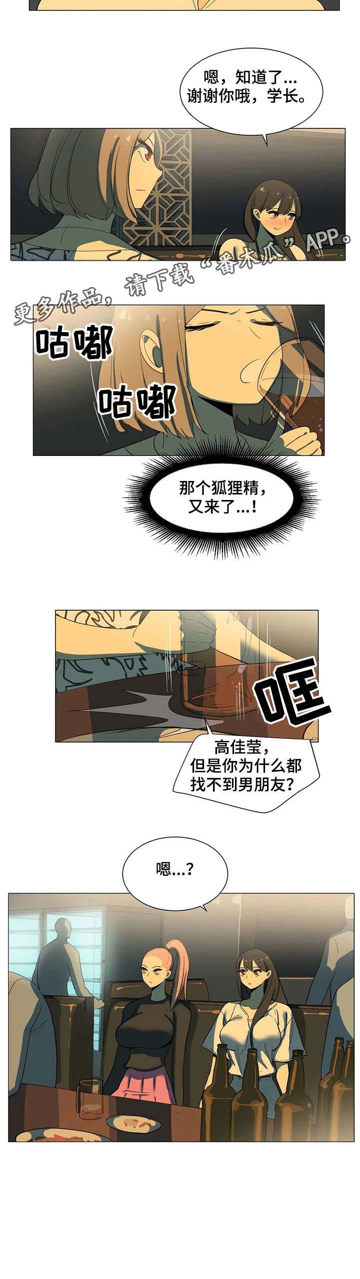 第13话：第13章：不用预览分镜