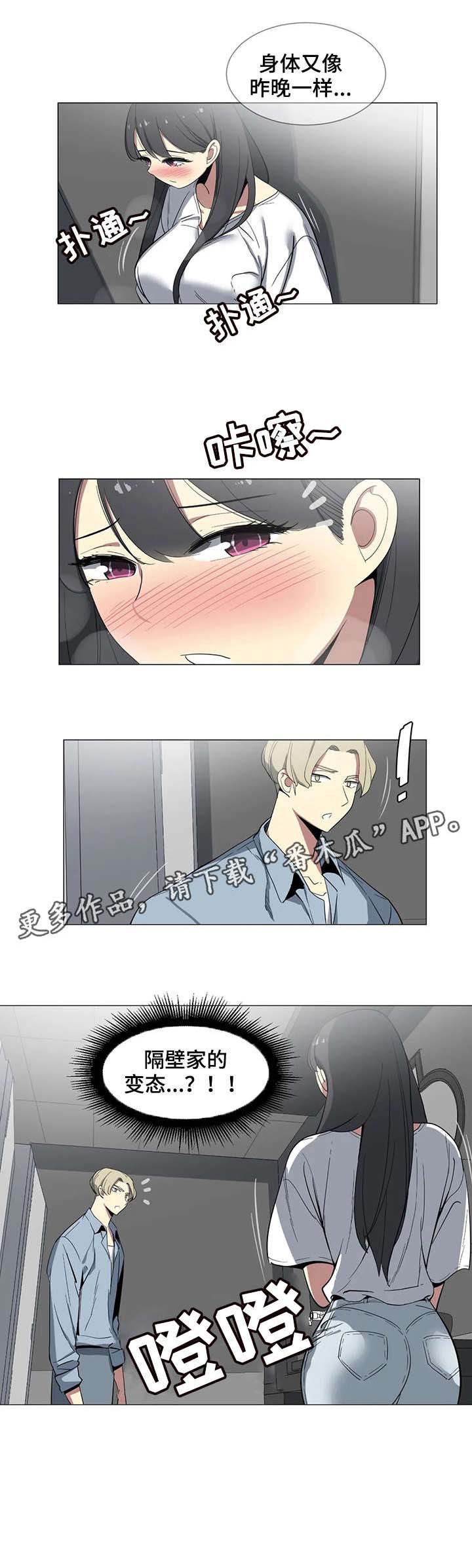第14话：第14章：洗手间预览分镜