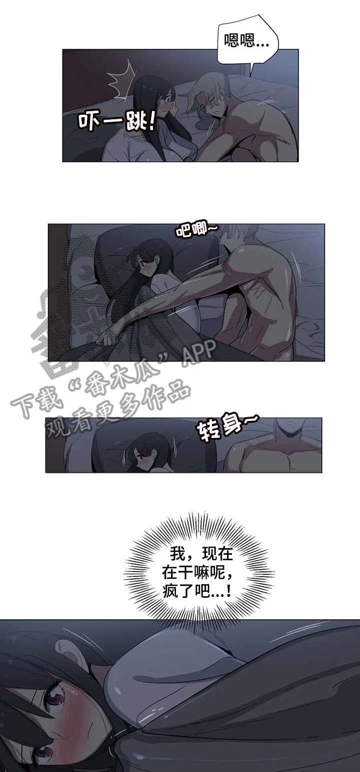 第16话：第16章：抱歉预览分镜