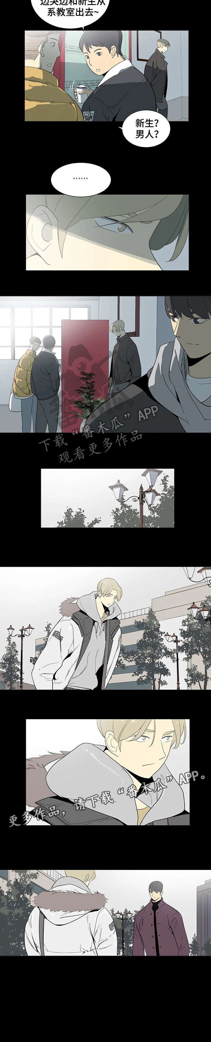 第18话：第18章：吃了你预览分镜