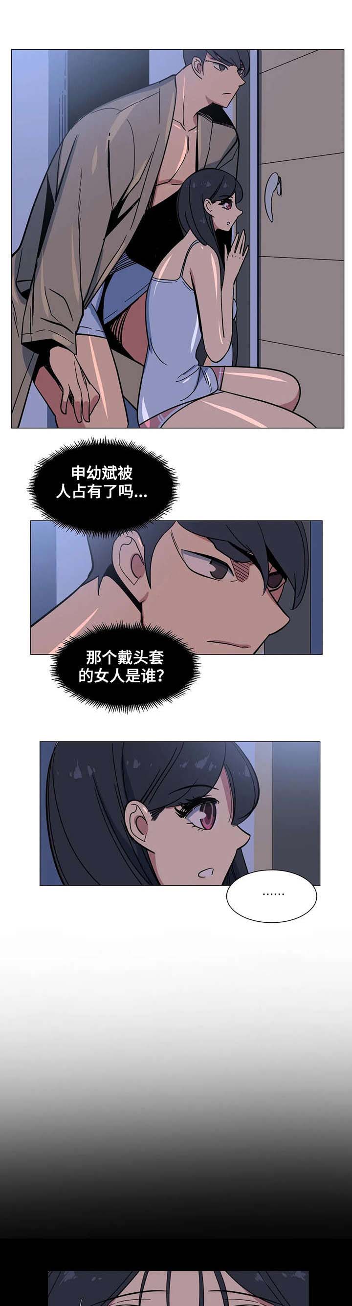 第31章:难道