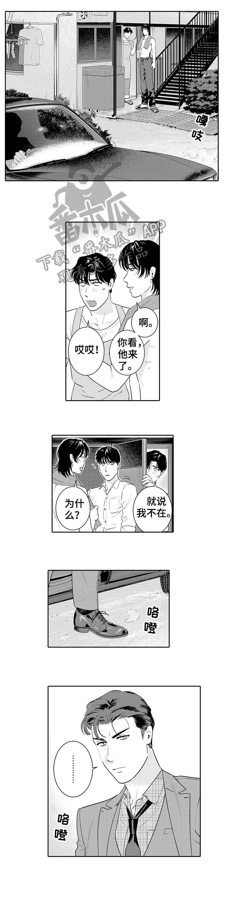 第9话：第9章：表情预览分镜