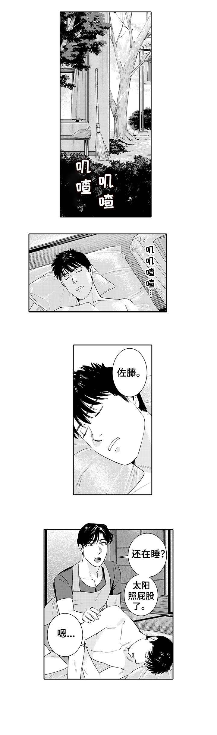 第16话：第16章：想想预览分镜