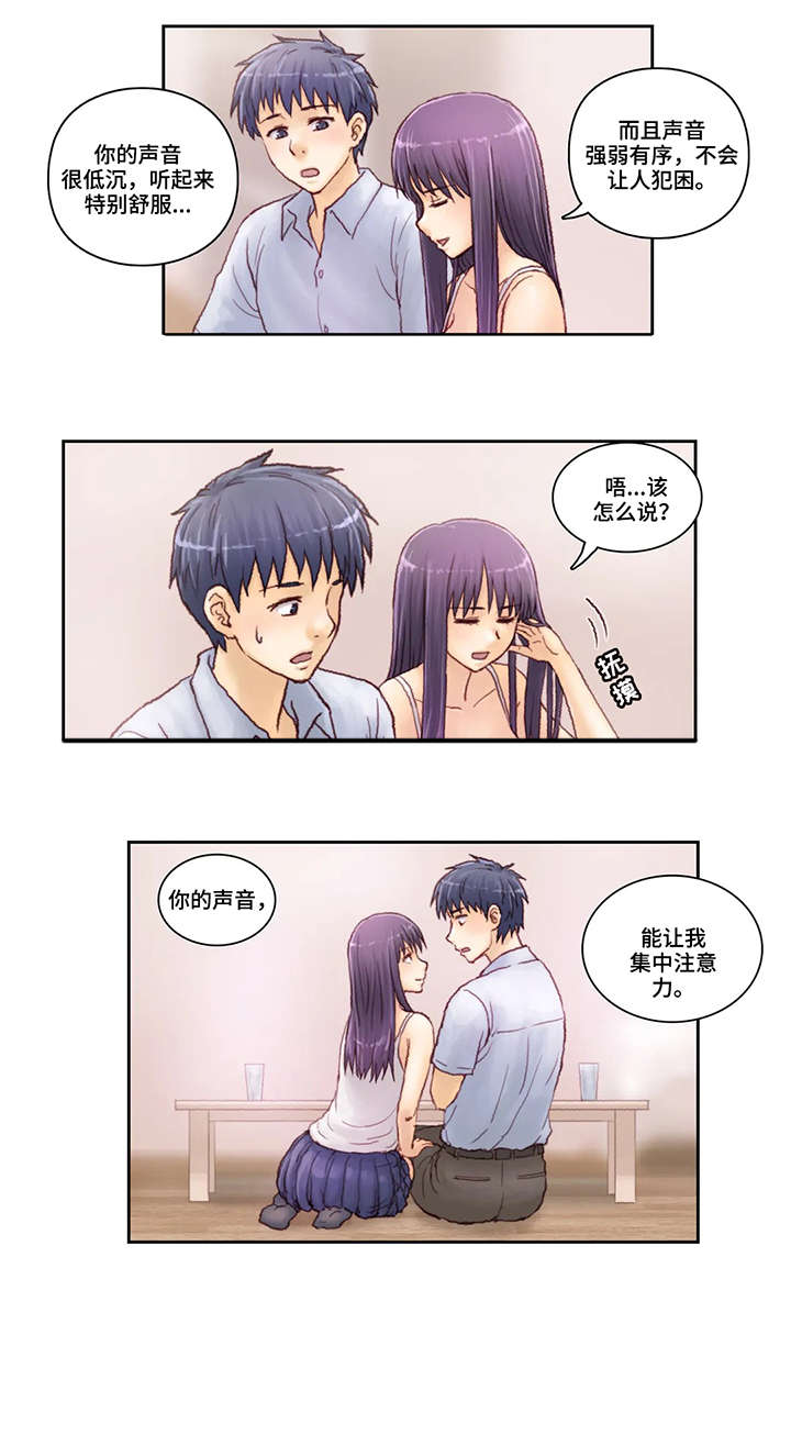 第5话：第5章：尽力预览分镜
