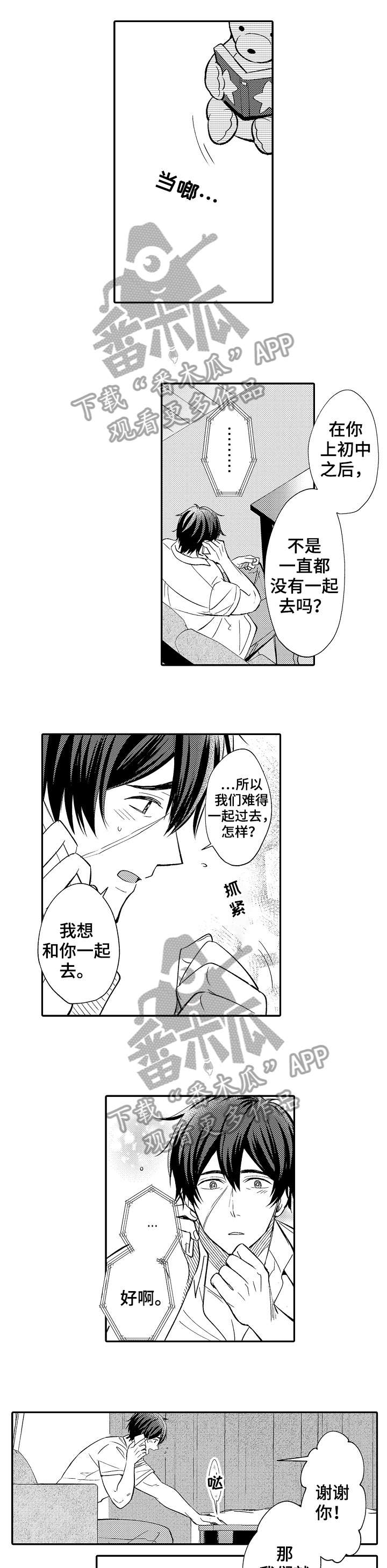 第15话：第15章：热情预览分镜