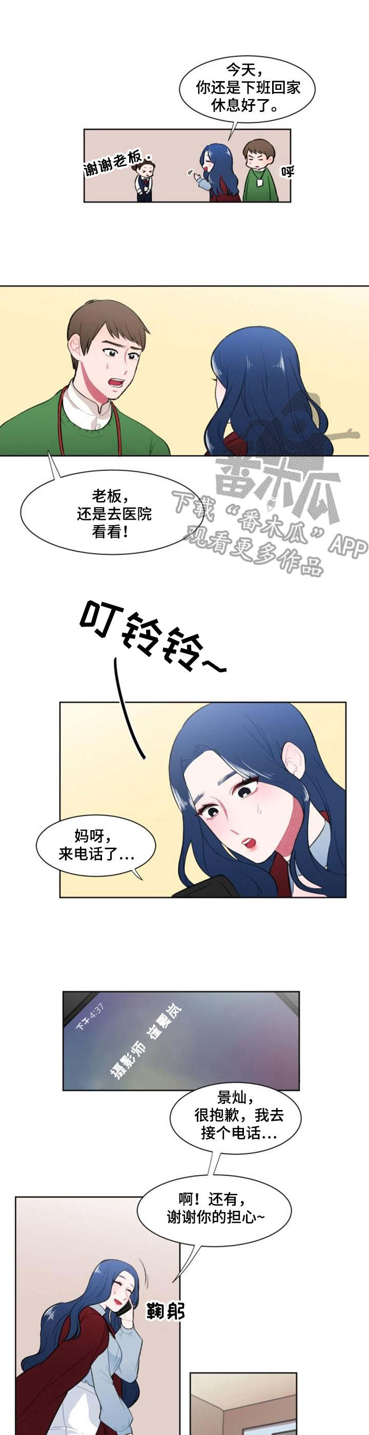 第4话：第4章：学姐预览分镜