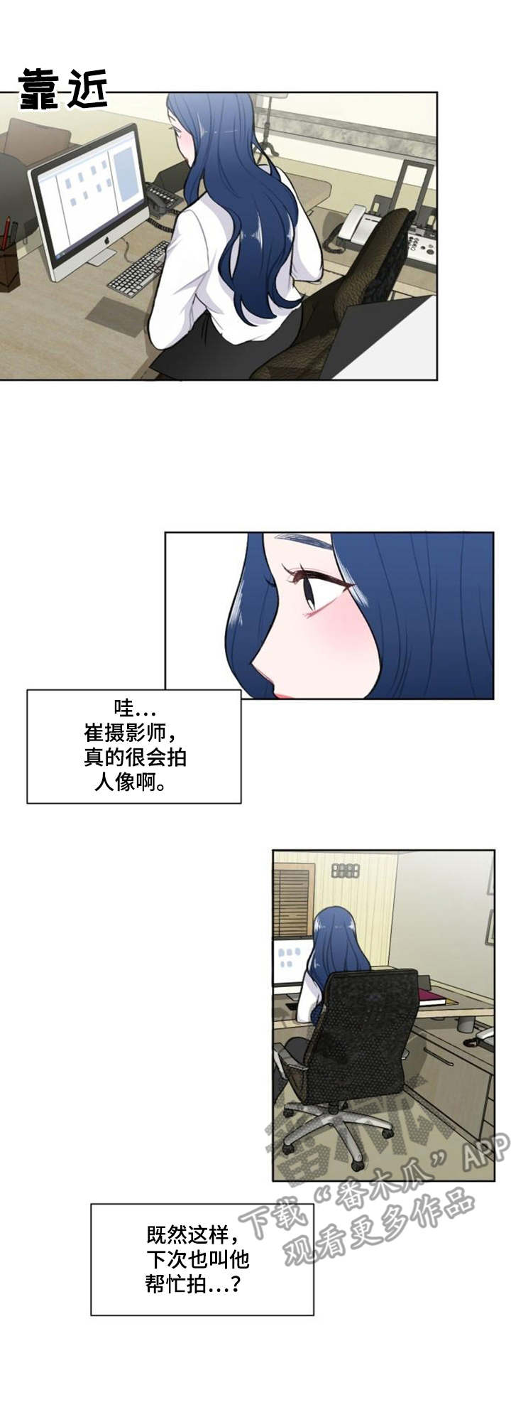 第7话：第7章：切割预览分镜