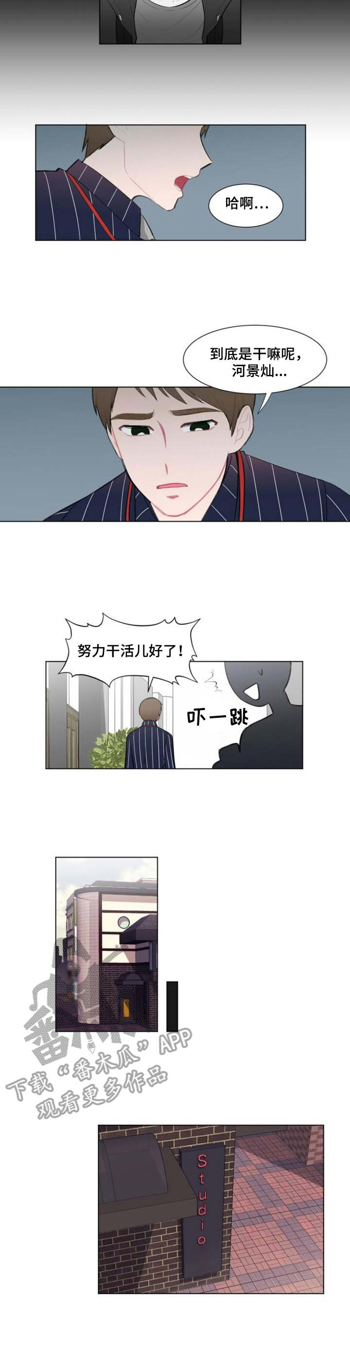 第11话：第11章：争吵预览分镜