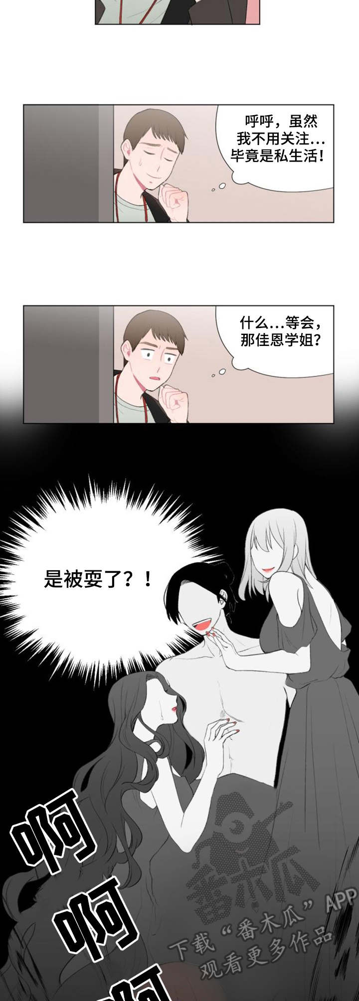 第12话：第12章：纠缠预览分镜
