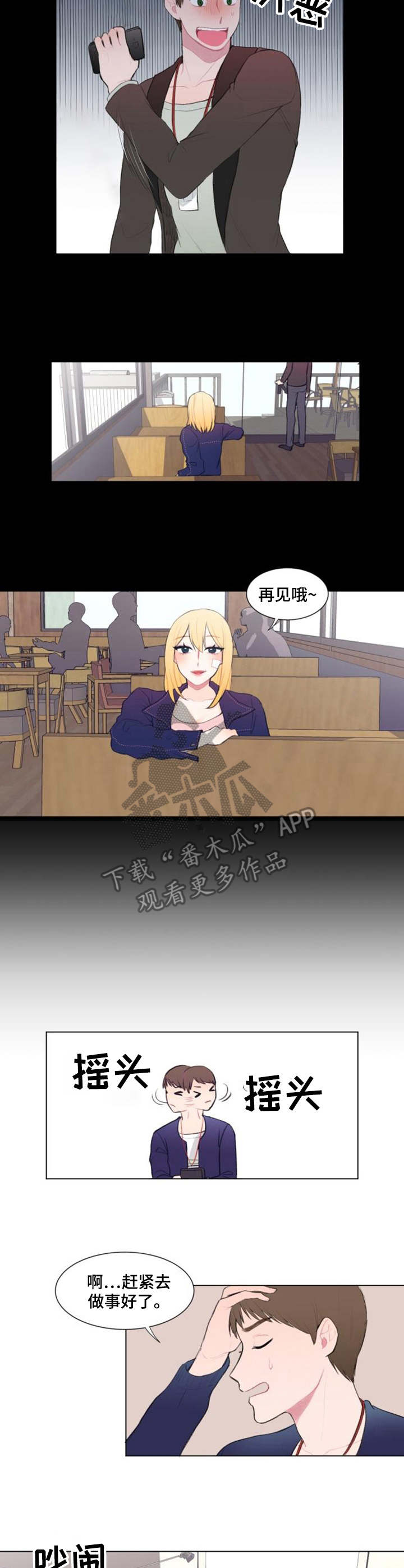 第15话：第15章：探班预览分镜