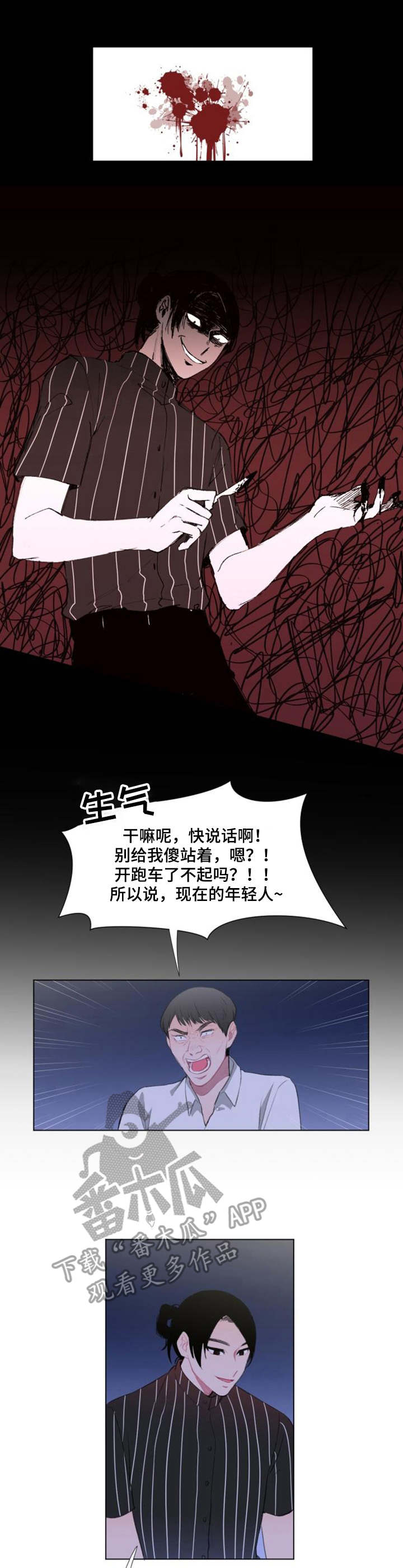 第18话：第18章：办法预览分镜