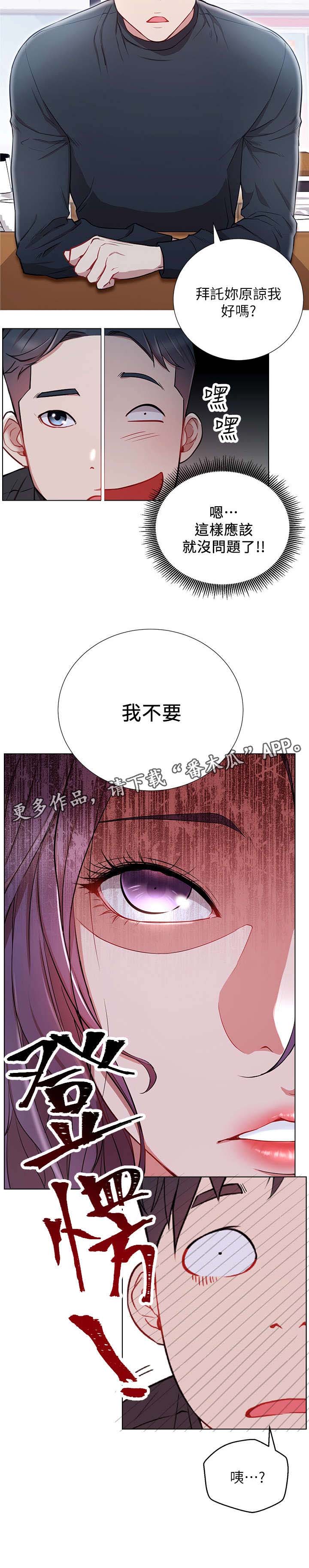 第14话：第14章：负责预览分镜
