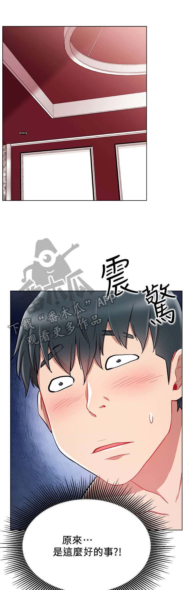 第16话：第16章：渣预览分镜
