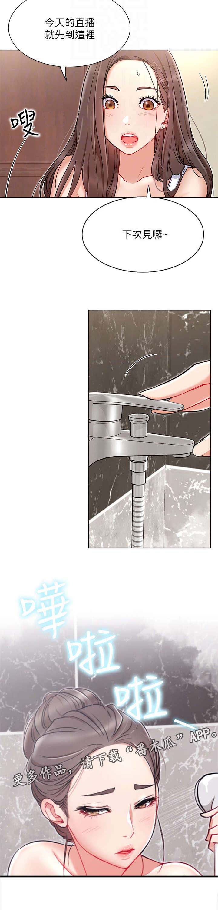 第18话：第18章：仓皇预览分镜