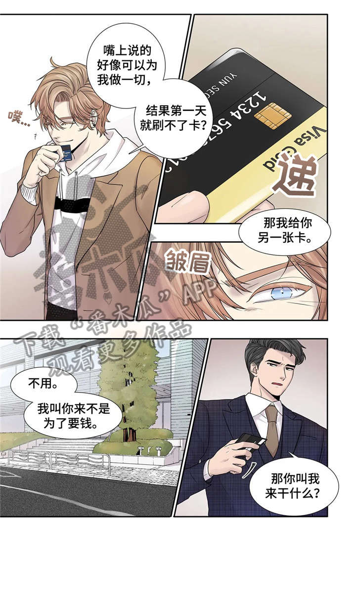 第16话：第16章：资料预览分镜