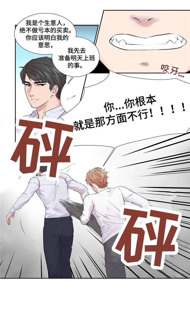 第18话：第18章：回家预览分镜