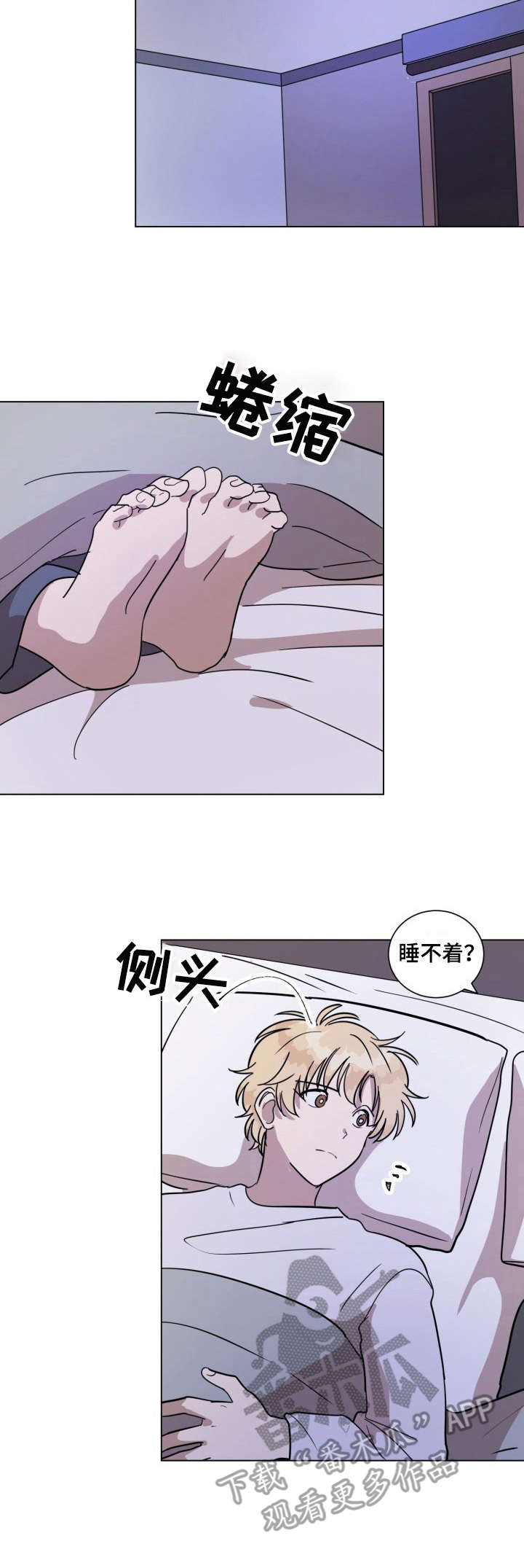 第16话：第16章： 睡不着预览分镜