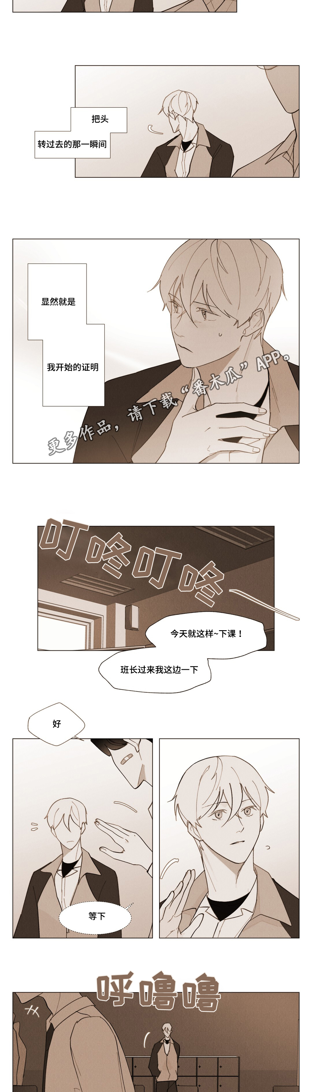 第11话：第11章：烦死了预览分镜