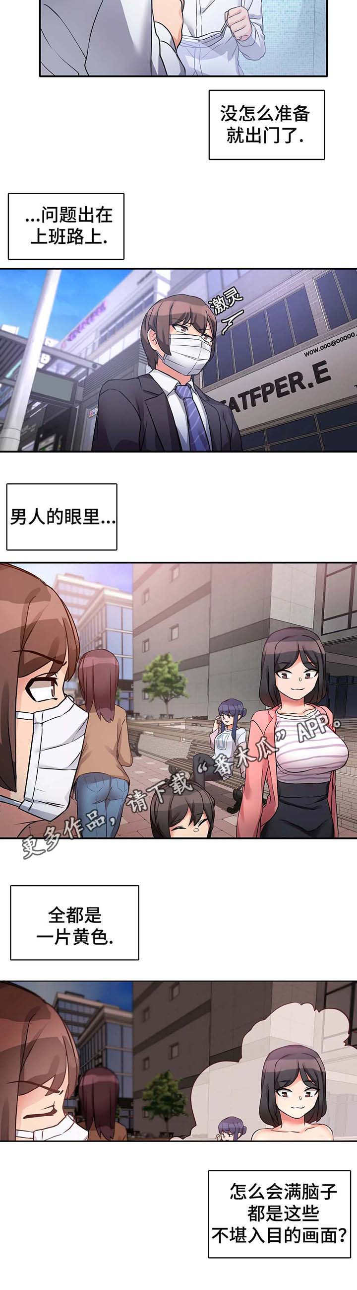 第4话：第4章：好地方预览分镜