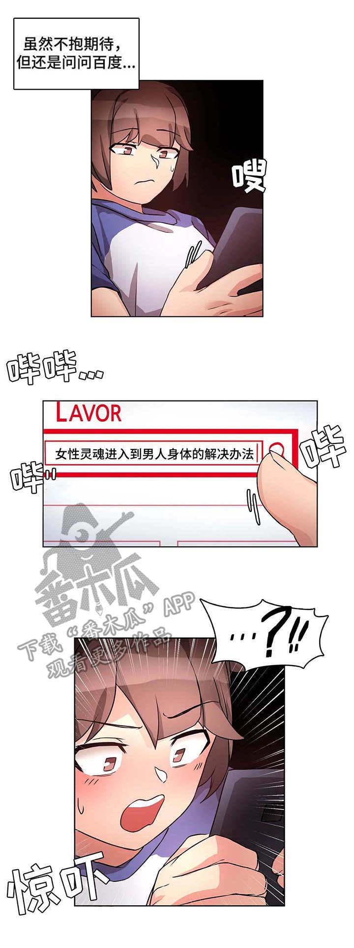 第5话：第5章：广告预览分镜