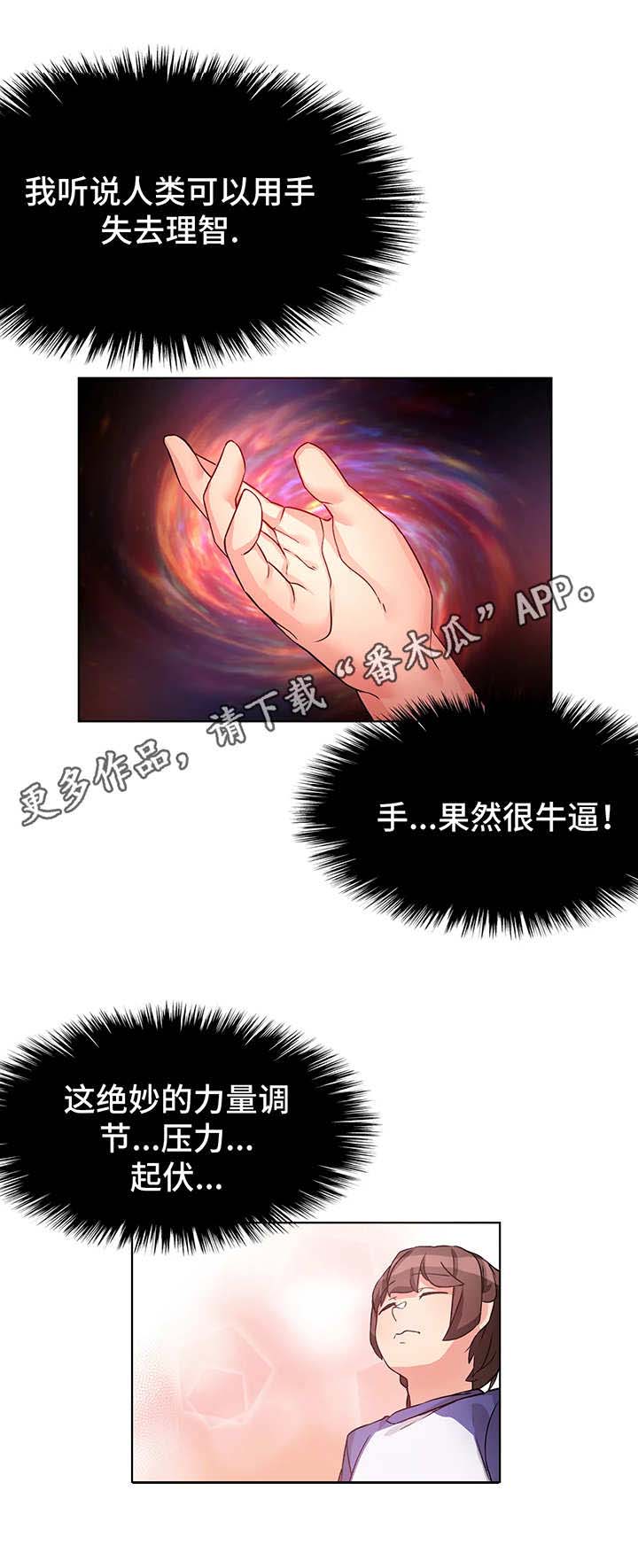 第6话：第6章：本能预览分镜