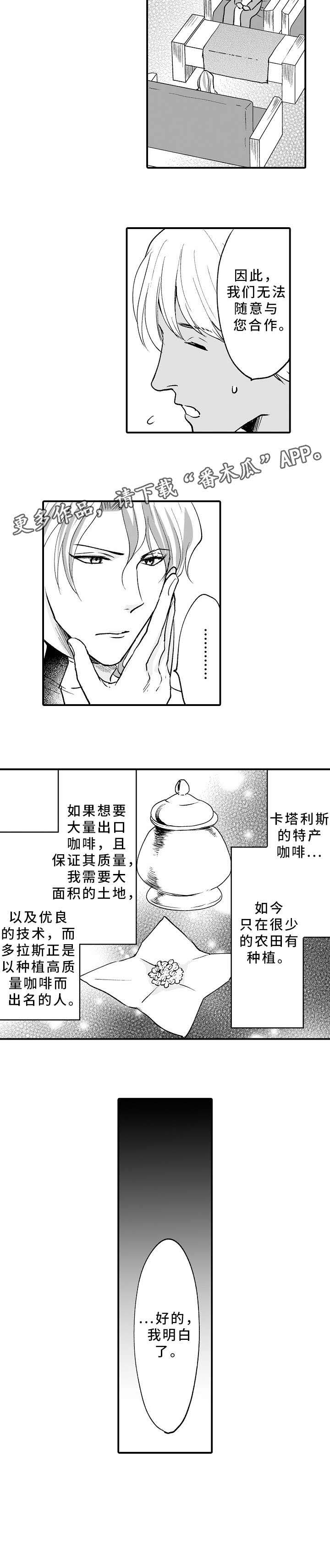 第7话：第7章：坐预览分镜