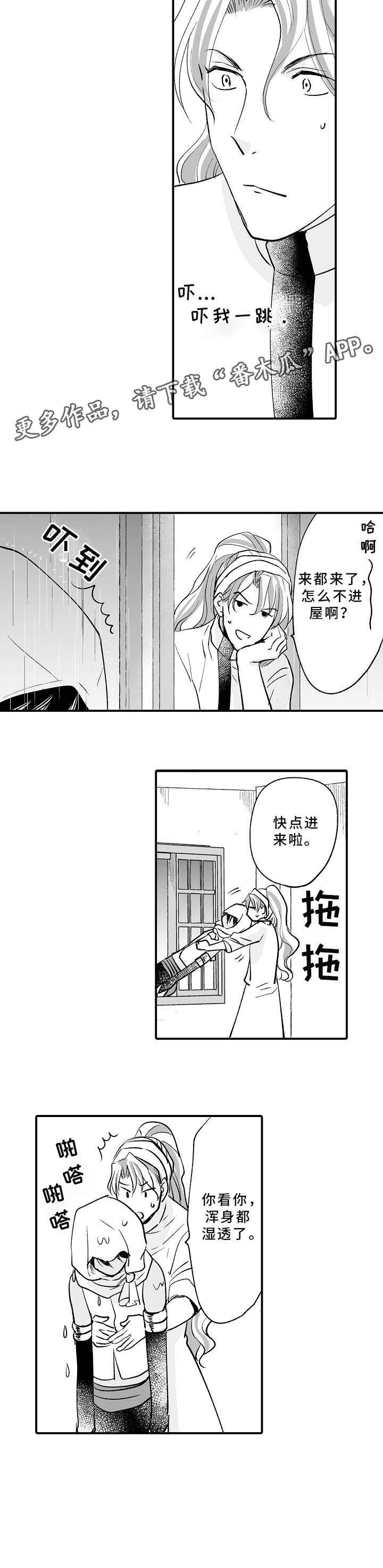 第9话：第9章：没办法预览分镜