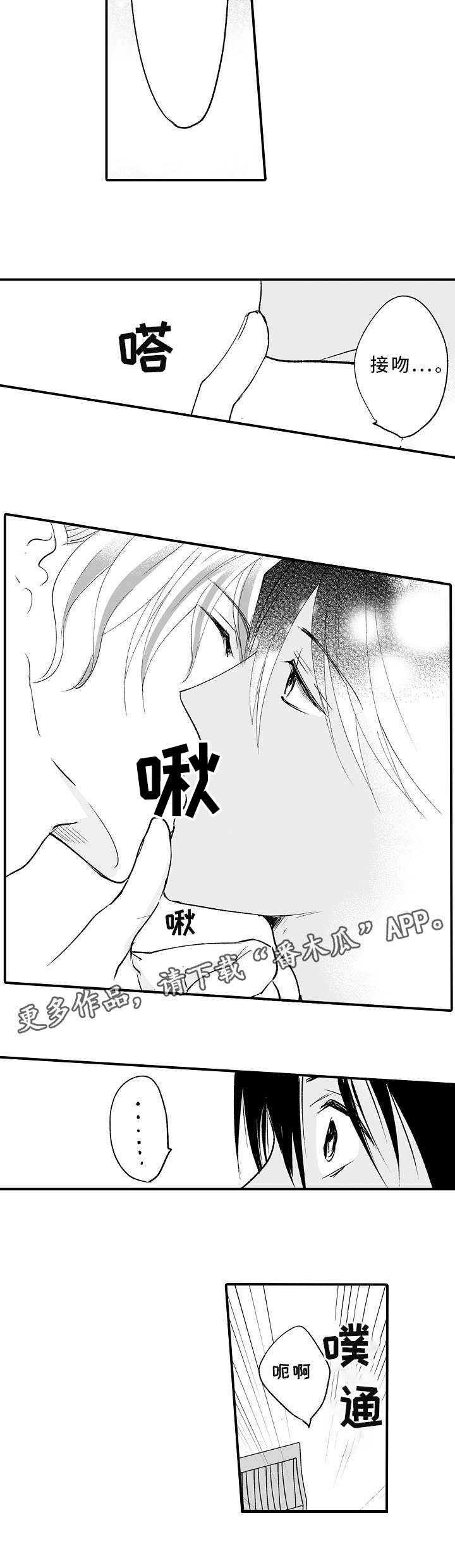 第10话：第10章：你是谁预览分镜
