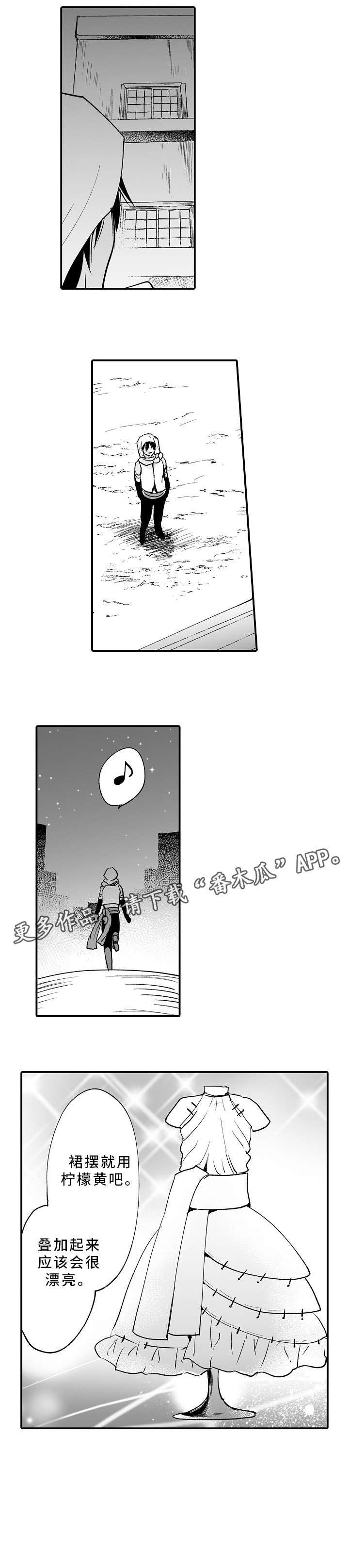 第11话：第11章：订单预览分镜