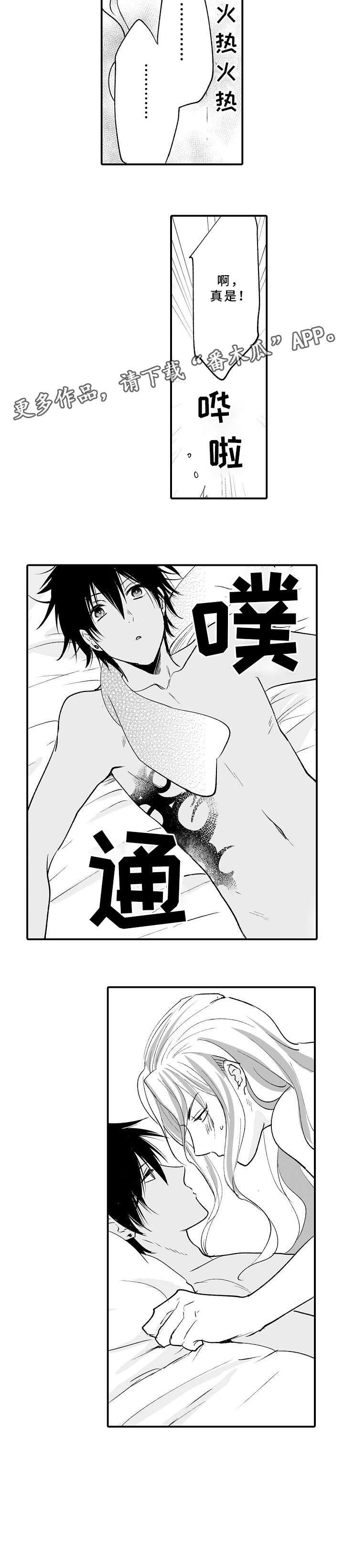 第13话：第13章：学习预览分镜