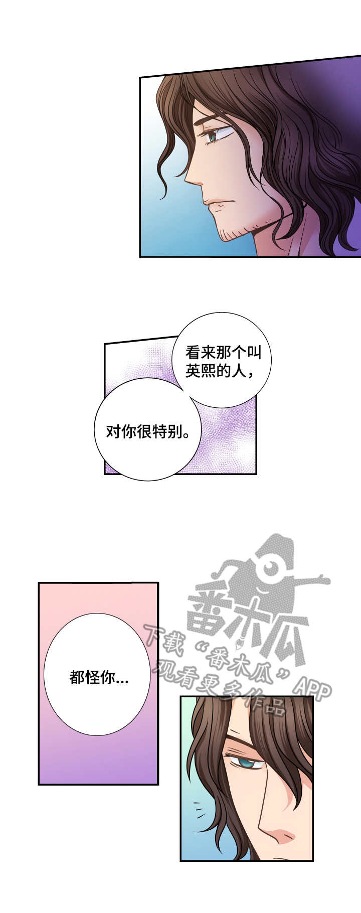 第8话：第8章：醉醺醺预览分镜