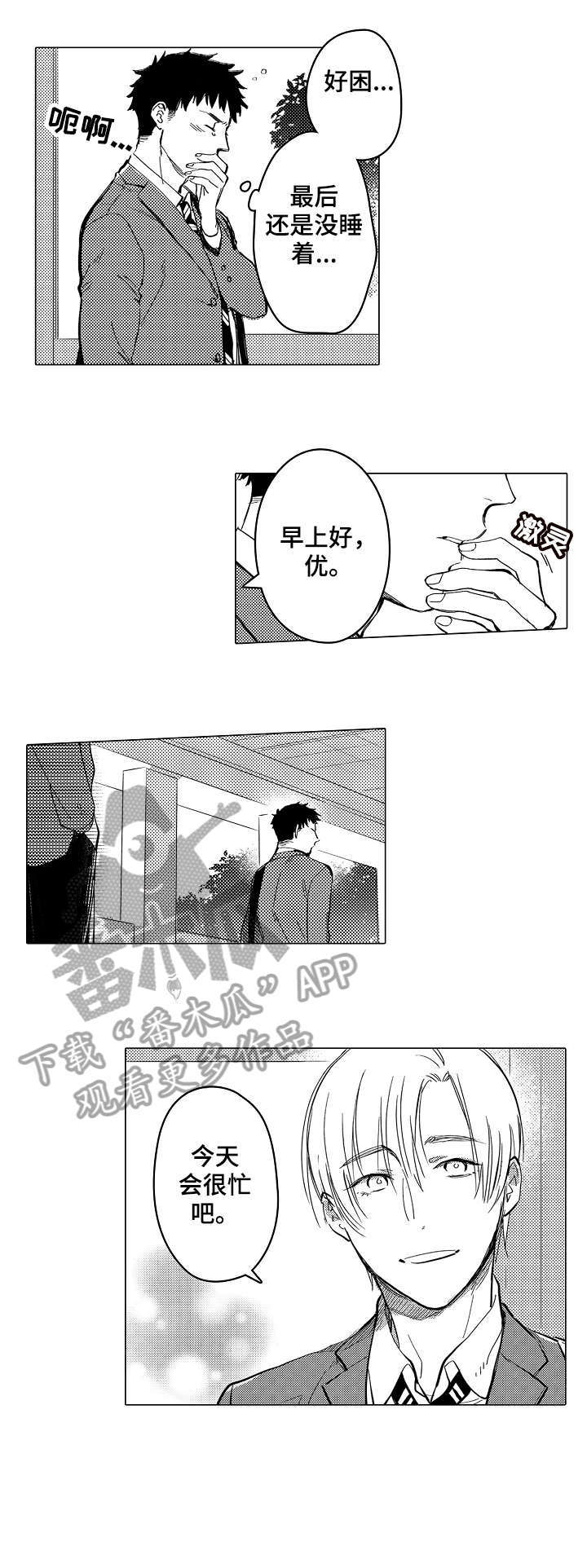 第6话：第6章：怎么面对预览分镜
