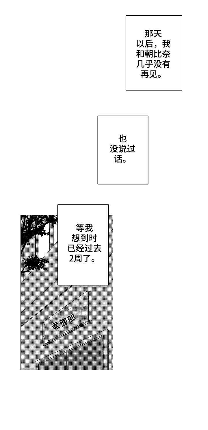 第10话：第10章：忘记预览分镜
