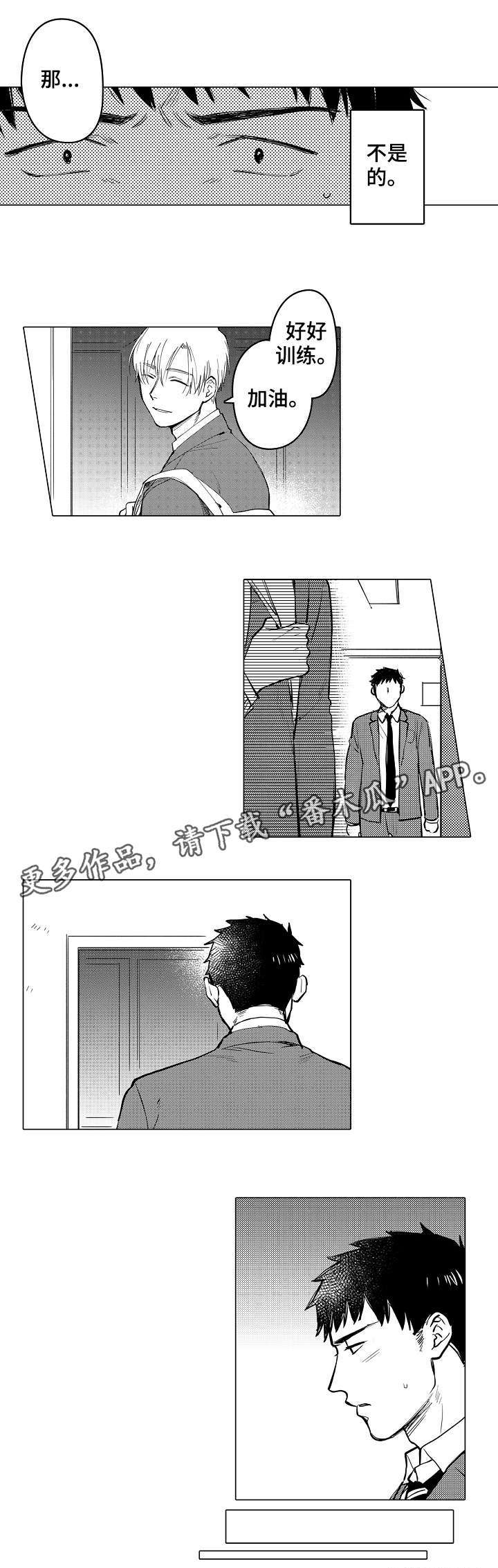 第15话：第15章：错觉预览分镜