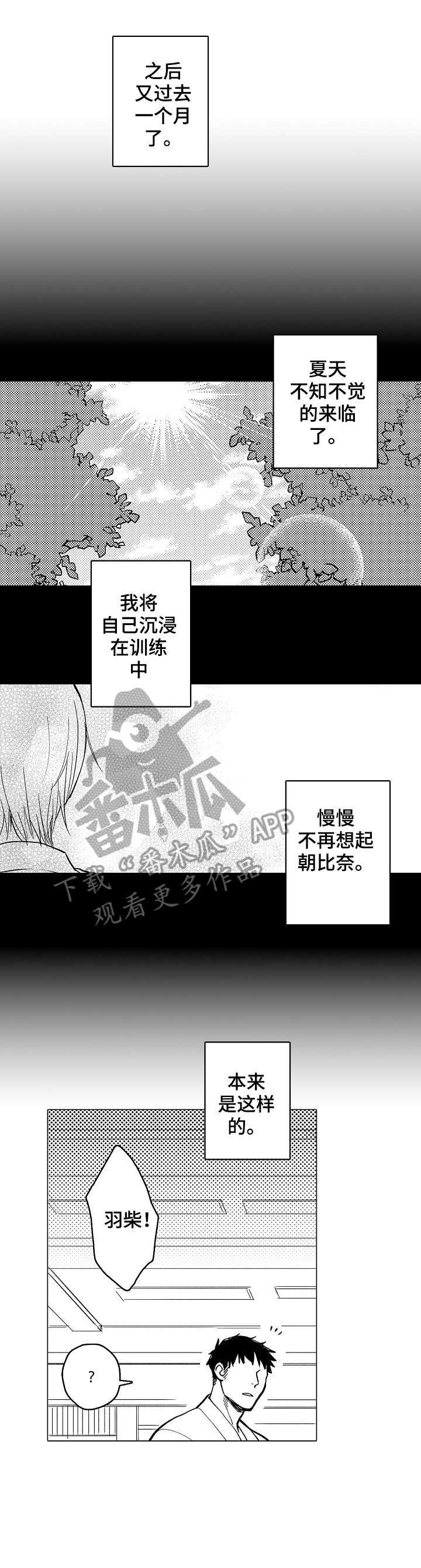 第17话：第17章：关心预览分镜